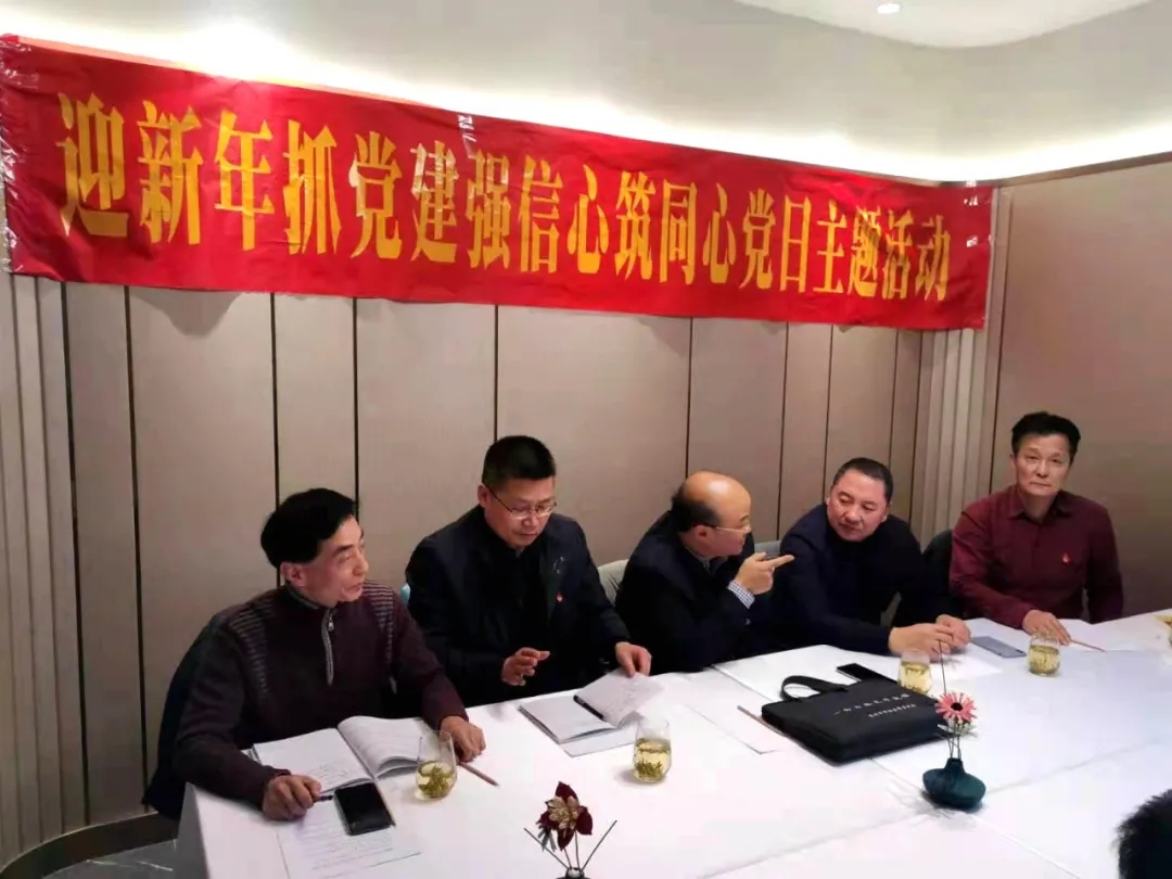 蘇州市山東商會黨支部開展“迎新年、抓黨建、強信心、筑同心”黨日主題活動(圖2)