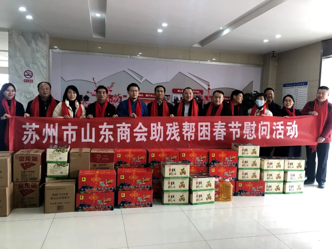 新春問候情誼深 魯商送暖“紅圍巾”(圖7)
