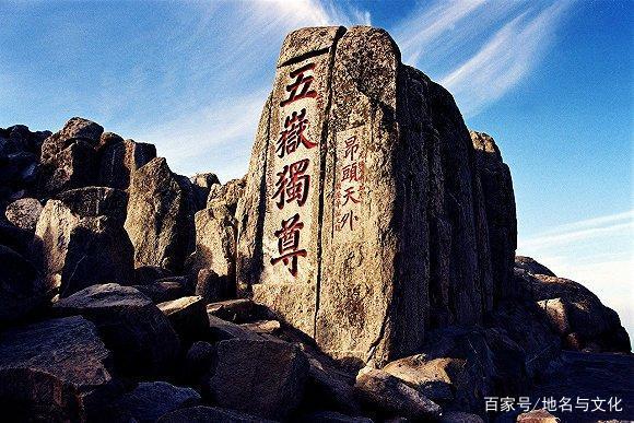 齊魯文化及其源流：“天”“德”“和”文化體系，“齊”的由來(圖2)