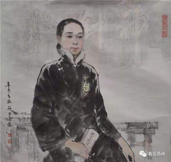 蘇州十大名人(圖6)