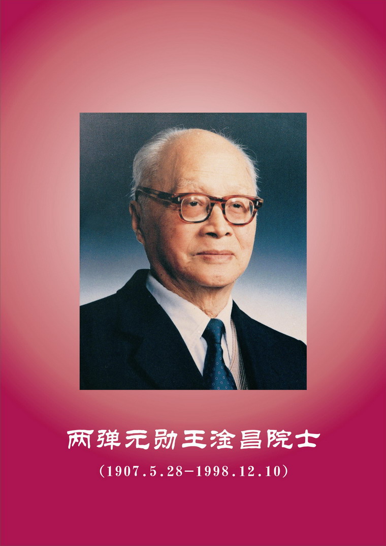 蘇州十大名人(圖9)