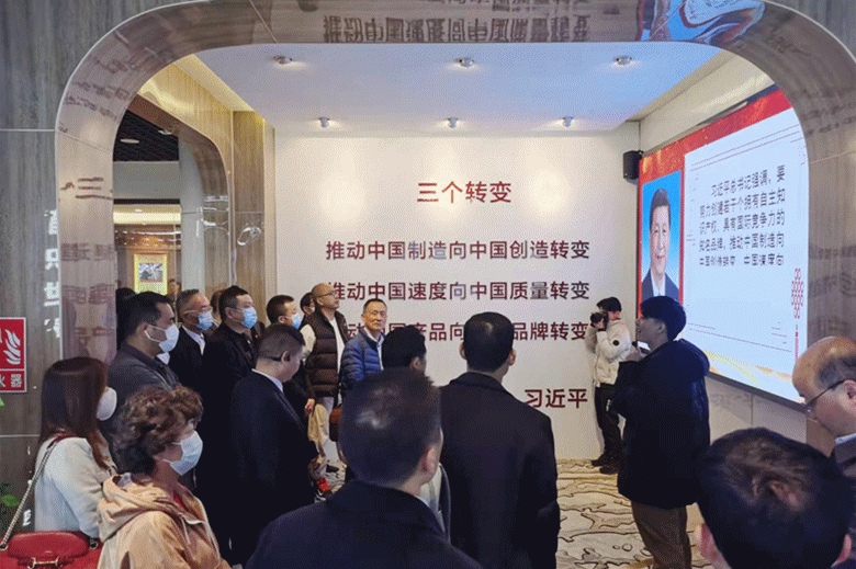 我會(huì)黨支部參加市總商會(huì)黨委組織的“學(xué)黨史 守初心”主題黨日活動(dòng)(圖2) 我會(huì)黨支部參加市總商會(huì)黨委組織的“學(xué)黨史 守初心”主題黨日活動(dòng)(圖2)