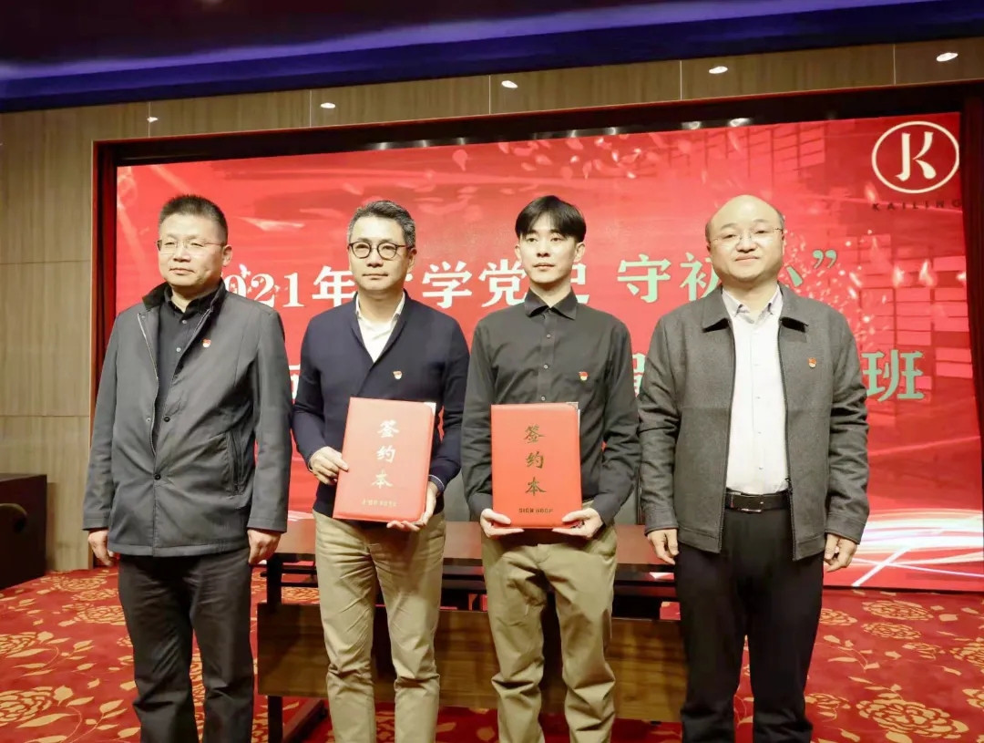 我會(huì)黨支部參加市總商會(huì)黨委組織的“學(xué)黨史 守初心”主題黨日活動(dòng)(圖4) 我會(huì)黨支部參加市總商會(huì)黨委組織的“學(xué)黨史 守初心”主題黨日活動(dòng)(圖4)