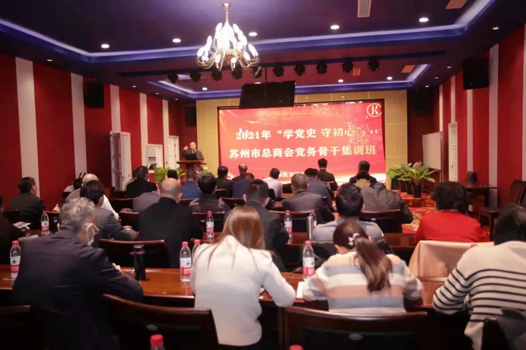 我會(huì)黨支部參加市總商會(huì)黨委組織的“學(xué)黨史 守初心”主題黨日活動(dòng)(圖5) 我會(huì)黨支部參加市總商會(huì)黨委組織的“學(xué)黨史 守初心”主題黨日活動(dòng)(圖5)