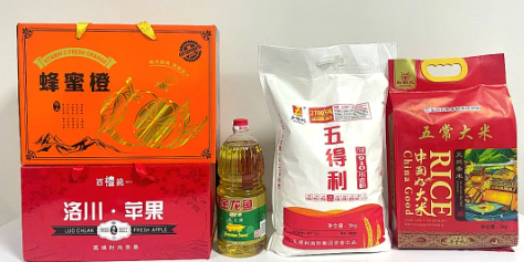 員工福利套裝供應(yīng)  王琳 18051902757