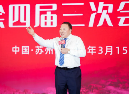 蘇州市山東商會隆重舉行四屆三次會員大會聯(lián)誼晚宴！(圖3)