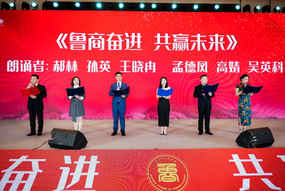 蘇州市山東商會隆重舉行四屆三次會員大會聯(lián)誼晚宴！(圖10)
