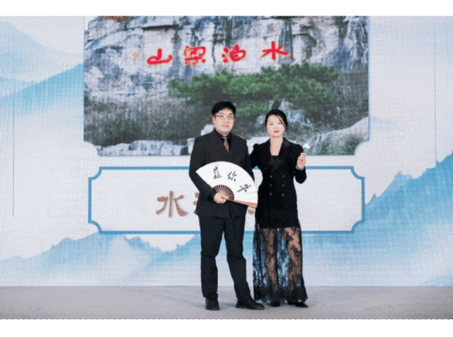 蘇州市山東商會隆重舉行四屆三次會員大會聯(lián)誼晚宴！(圖14)