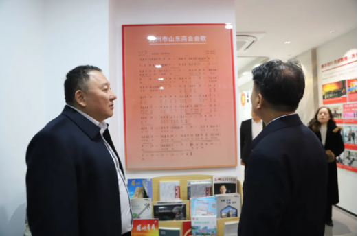 山東省政府駐上海辦事處黨委書記、主任張義英到訪蘇州市山東商會并走訪思必馳等會員企業(yè)(圖4)