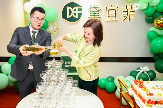 菲凡啟航，黛入新境-祝賀理事單位蘇州黛宜菲生物科技有限公司喬遷大吉！(圖8)