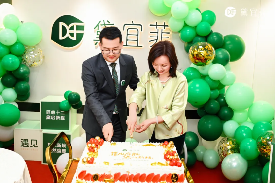 菲凡啟航，黛入新境-祝賀理事單位蘇州黛宜菲生物科技有限公司喬遷大吉！(圖9)