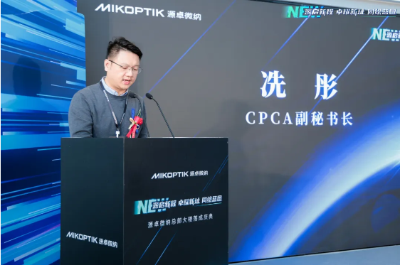 源啟新程，卓耀新址|祝賀副會長張雷企業(yè)-源卓微納總部大樓落成！(圖5)