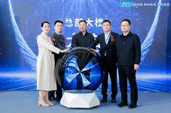 源啟新程，卓耀新址|祝賀副會長張雷企業(yè)-源卓微納總部大樓落成！(圖7)