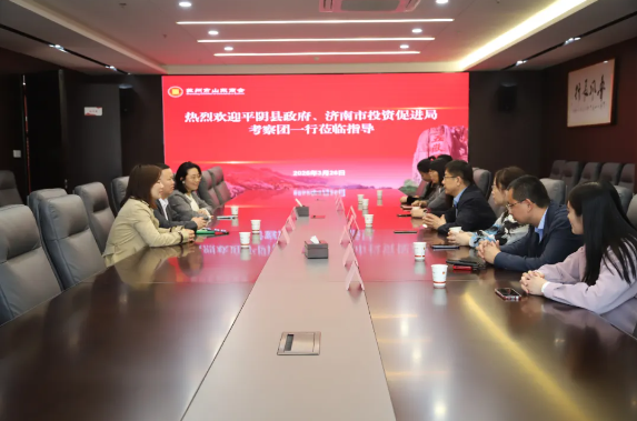 濟南市投資促進局暨平陰縣政府考察團到訪蘇州市山東商會(圖1)