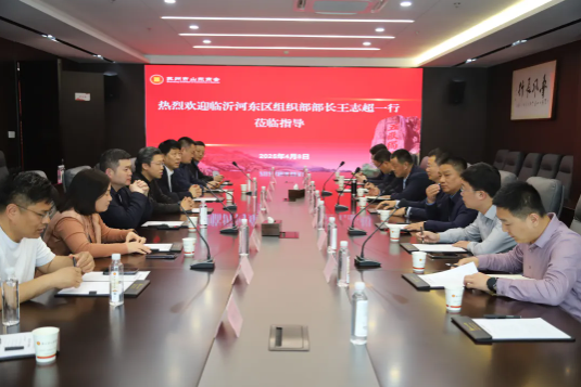 臨沂市河?xùn)|區(qū)委組織部部長王志超一行到訪 蘇州市山東商會(圖2)