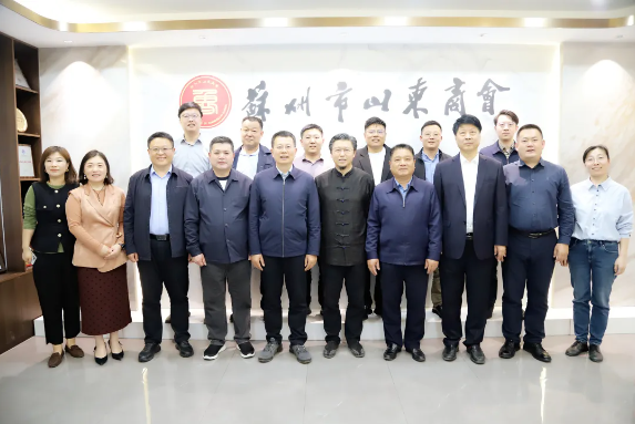 臨沂市河?xùn)|區(qū)委組織部部長王志超一行到訪 蘇州市山東商會(圖8)