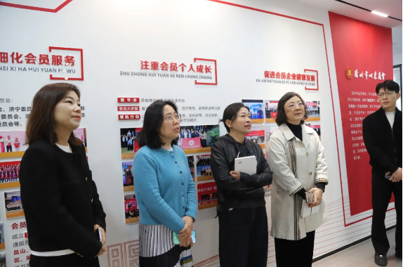 蘇州市金融業(yè)商會到訪蘇州市山東商會(圖4)