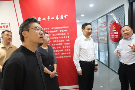 濟(jì)南市人民政府駐上海（廈門）辦事處主任畢敬濤一行到訪蘇州市山東商會(huì)(圖2)