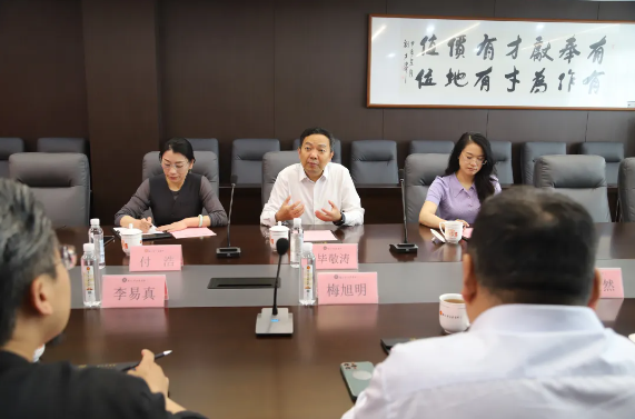 濟(jì)南市人民政府駐上海（廈門）辦事處主任畢敬濤一行到訪蘇州市山東商會(huì)(圖5)